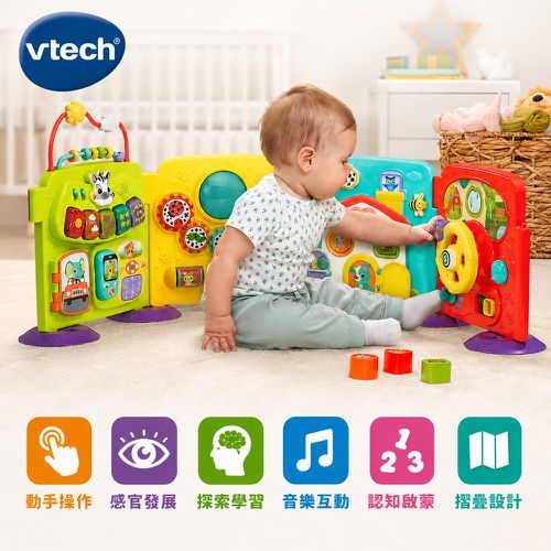 全球電子學習品牌 No.1【英國 Vtech】幼兒早教益智玩具