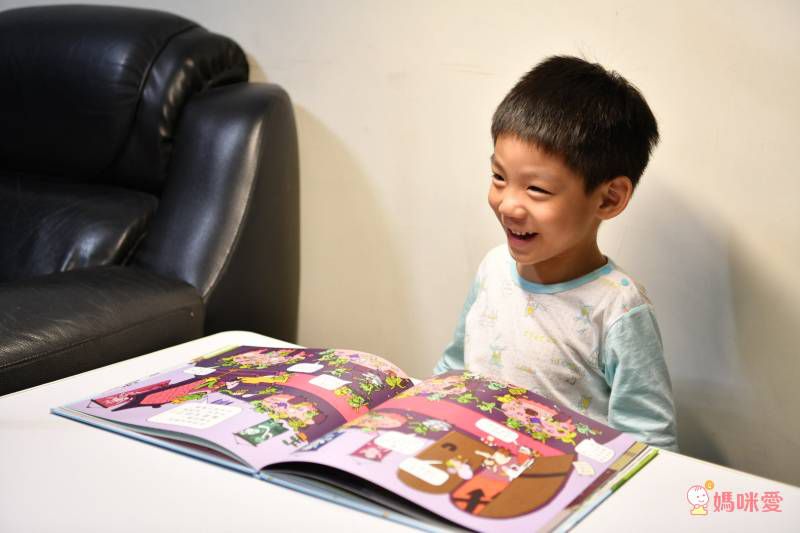 超快樂魔法森林