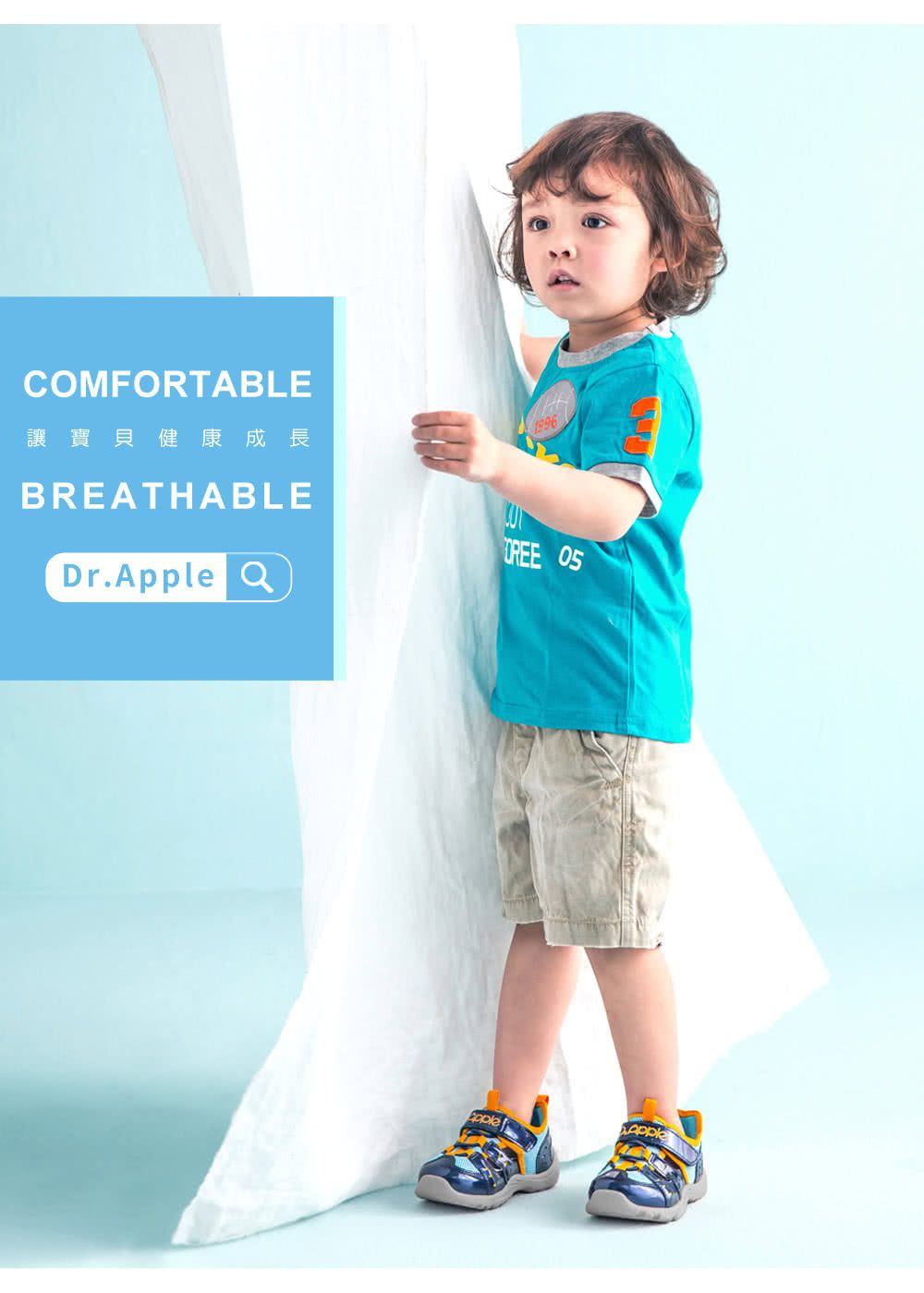 Dr. Apple - 機能童鞋-俐落大人風舒適透氣童鞋-藍