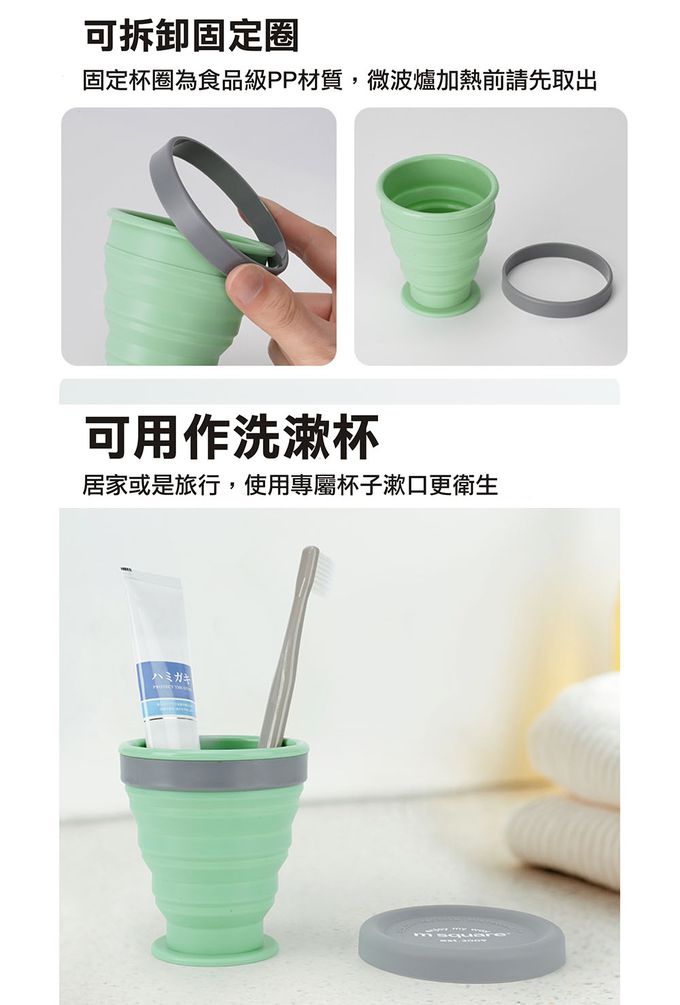 M Square - 新色摺疊矽膠中杯-復古綠