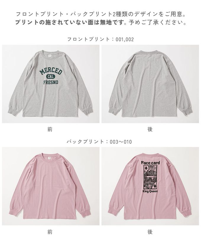 日本 devirock - 100%棉 BIG感印花長袖上衣(大人)-MERCED-灰