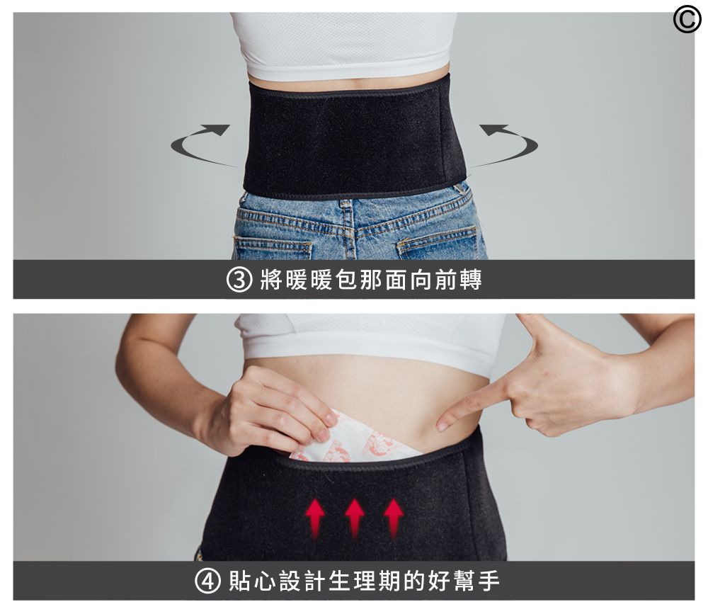 GIAT - 多功能調整型萊卡護腰帶(可放暖暖包)