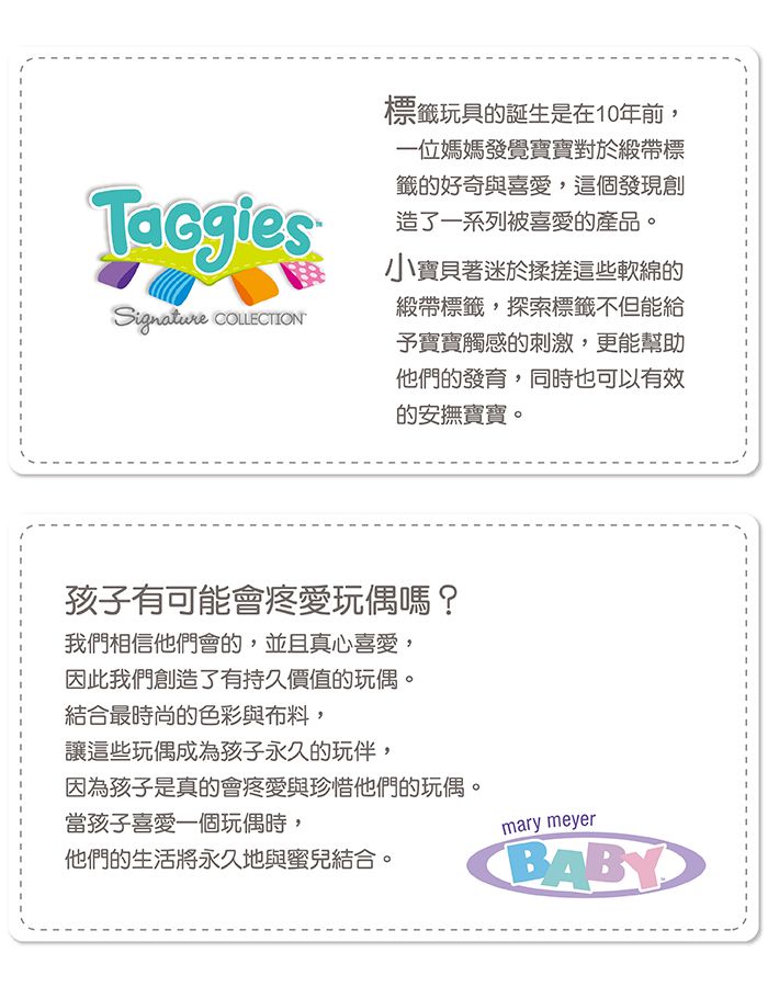 美國 MaryMeyer 蜜兒 - 多功能固齒沙沙紙-蹦蹦小恐龍