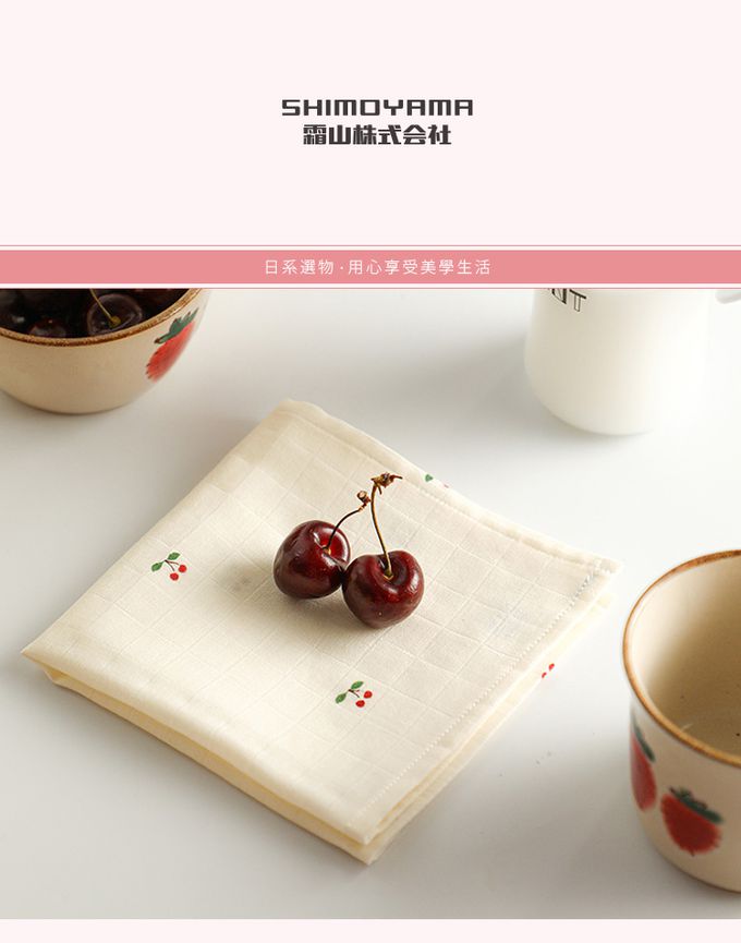 日本霜山 - 樱桃印花嬰幼兒親膚棉紗方巾 (30x30cm)-3條入