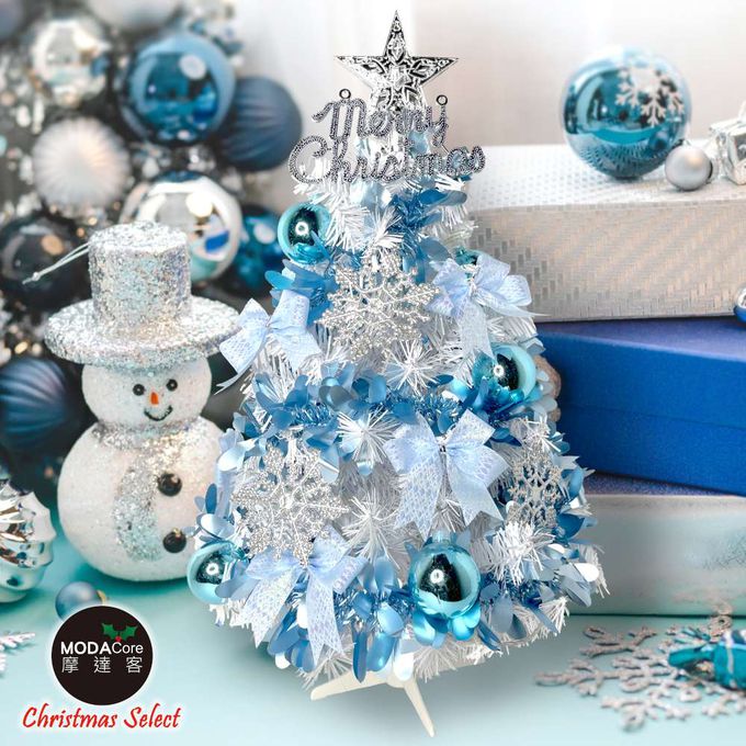 MODACore 摩達客 - 摩達客耶誕-2尺/2呎(60cm)特仕幸福型裝飾白色聖誕樹 (土耳其藍銀雪系全套飾品)+20燈LED燈插電式藍白光*1/贈控制器/本島免運費