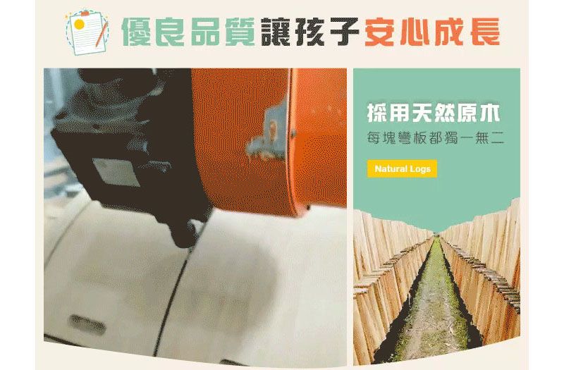 ColorFan - 無孔彎板板