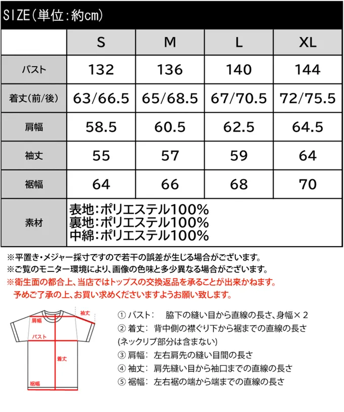 日本 Classical Elf - Java 時尚異素材鋪棉澎澎保暖外套-黑