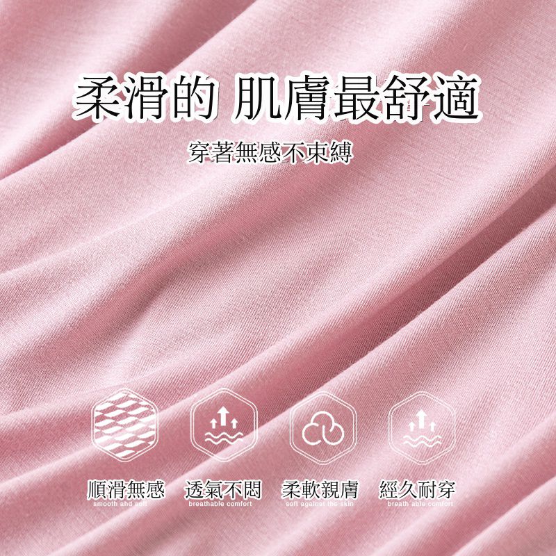 V領莫代爾Bra T短袖家居服套裝-短袖+短褲-紫粉色