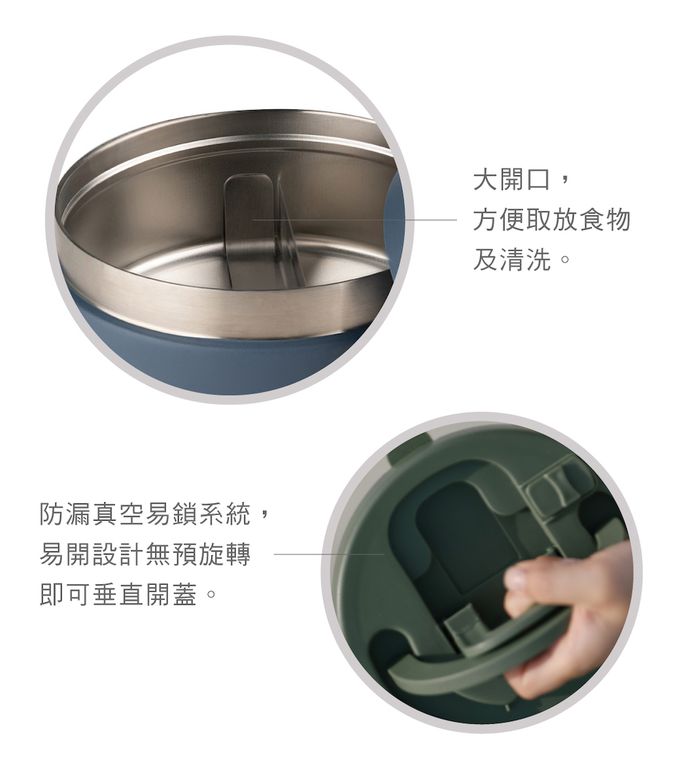 Citron - 三層食品保溫罐(大)__霧靄藍