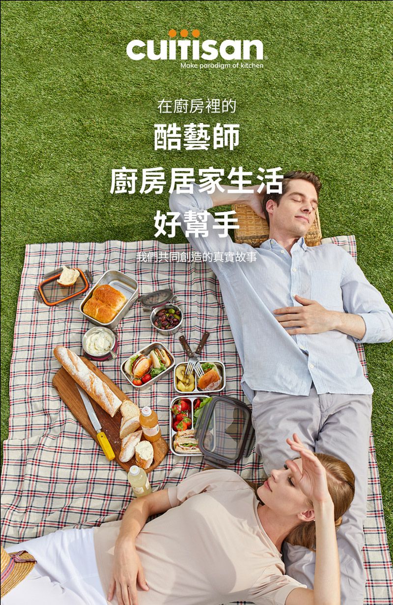 韓國 CUITISAN 酷藝師 - 304可微波不鏽鋼保鮮盒-單人兩入組-初行系列-980ml*1+370ml*1