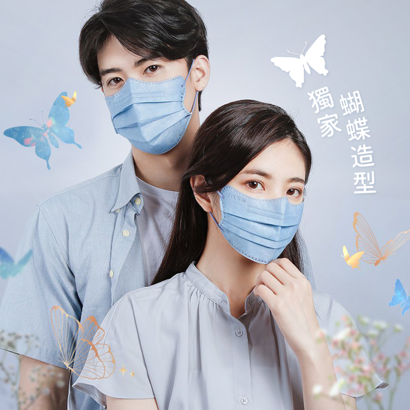 獨家蝴蝶造型！【EYL'S 艾爾絲】蝴蝶美研成人醫用口罩