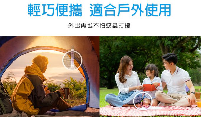 ADATA 威剛 - 折疊兩用充電電蚊拍 MK3