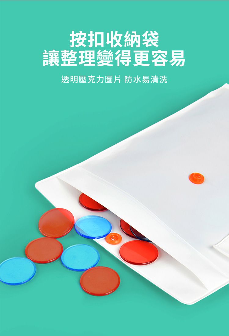 MiDeer - 數字認知磁性遊戲板