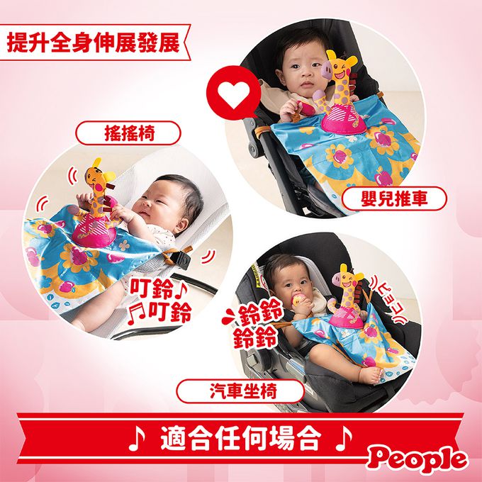 全身刺激動感玩具(2026)