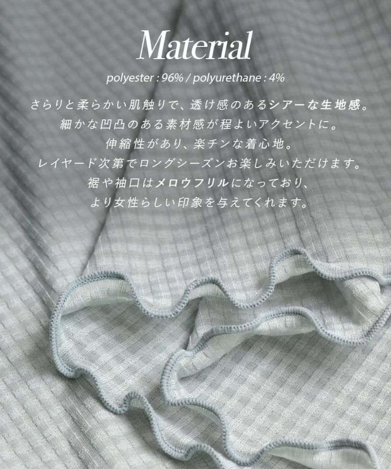 日本 zootie - 微透感木耳領格紋長袖內搭-米杏