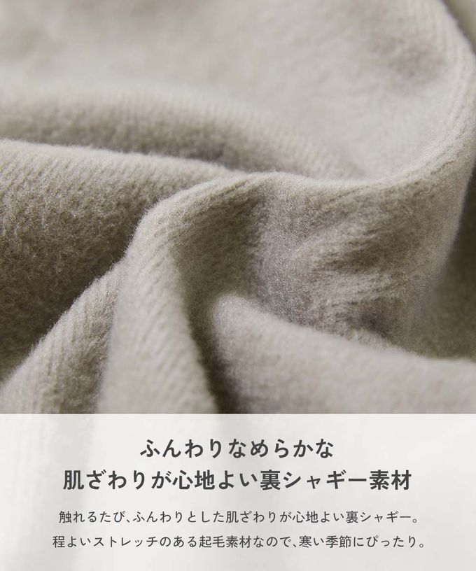 日本 devirock - RICH WARM 保暖裏毛合身長褲-格紋-灰