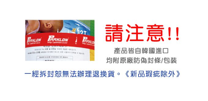 韓國 Parklon 帕龍 - 雙面多用途長地墊/走道墊/廚房墊-印地安納 (95x44x1.2 cm)