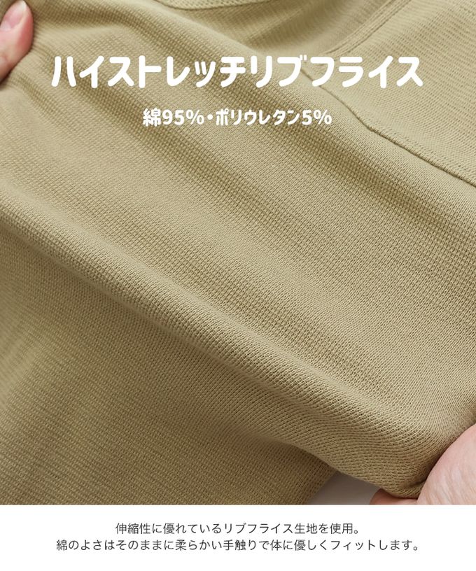 日本 Chil2 - 品牌熱銷 百搭彈力伸縮燈籠長褲-黑