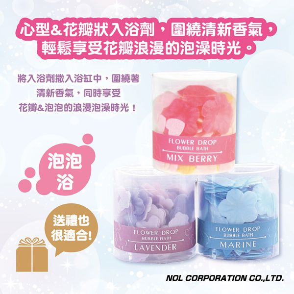 日本 NOL - 花瓣泡泡浴入浴球/泡澡球-莓果香