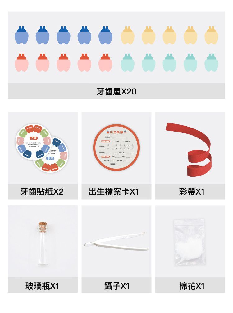 寶寶乳牙收藏盒-太空女孩-粉色 (27x23cm)