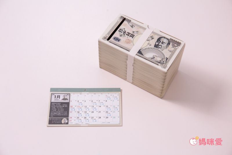 日本代購 - 日本製存錢筒月曆-2022-賽錢箱(5万円)