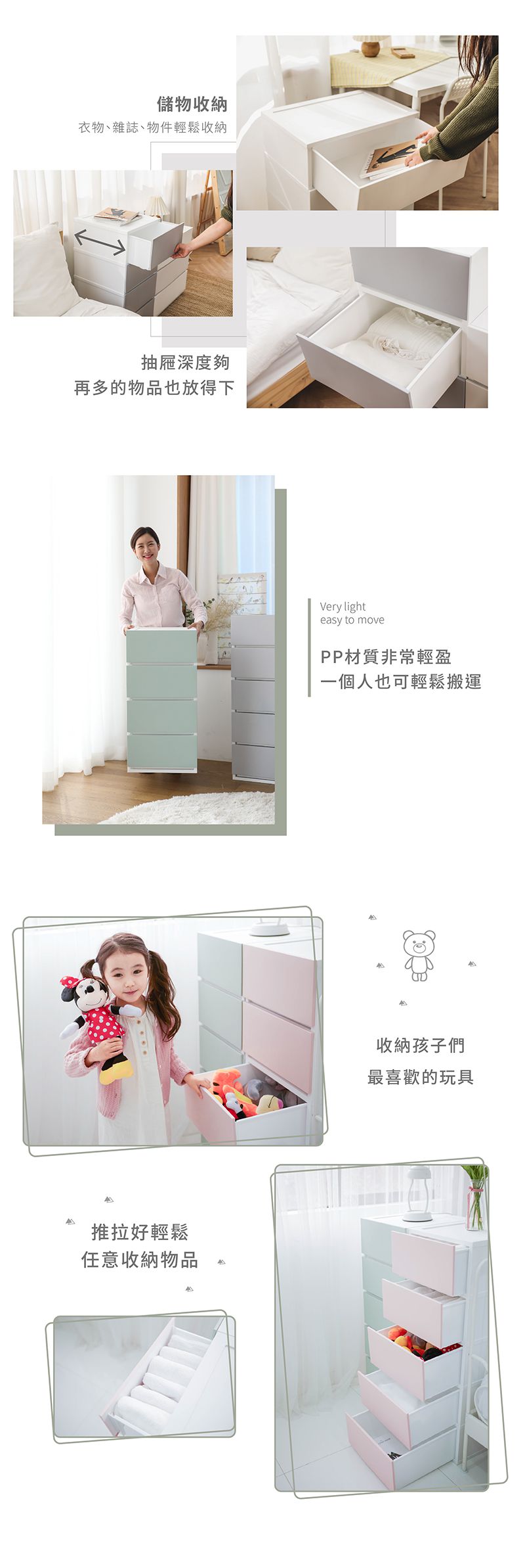 韓國SHABATH - MONO五層收納櫃40CM-淺灰