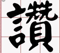 Pure One - 天絲系列．TENCEL寢具組-狄安娜 (雙人四件式床包鋪棉被套組)