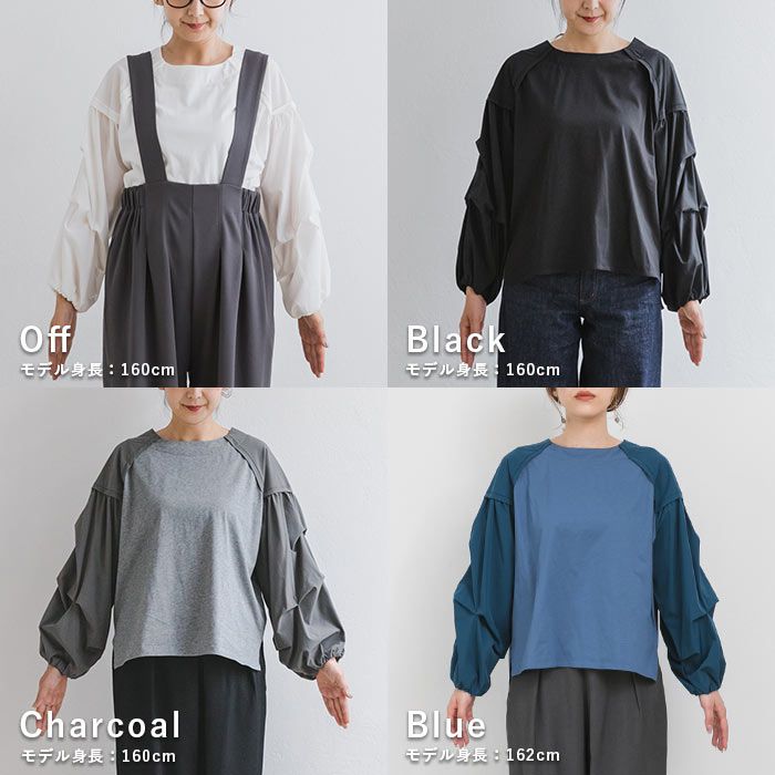 日本 ihuu - 小巧思層次設計薄長袖上衣-杏白