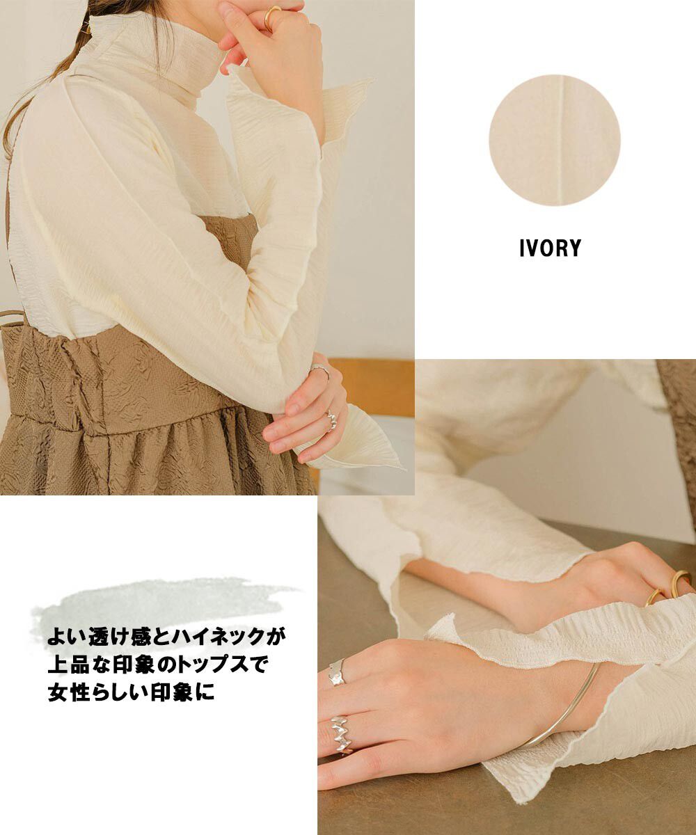 日本 Bab - 質感皺縮木耳領長袖上衣-酪梨綠