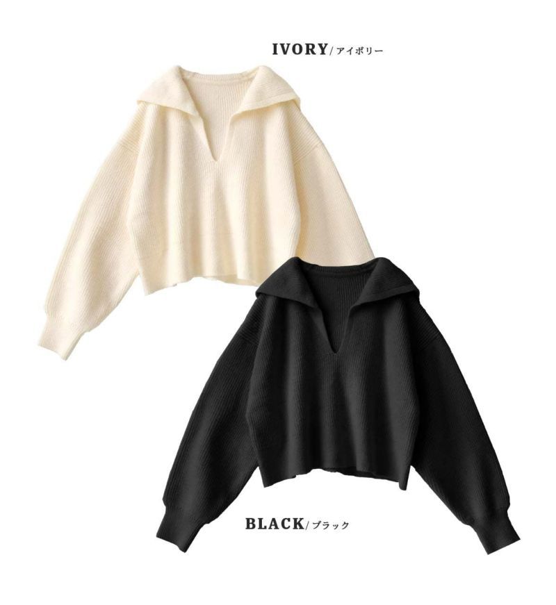 日本 zootie - 率性V領休閒感短版毛衣-杏白