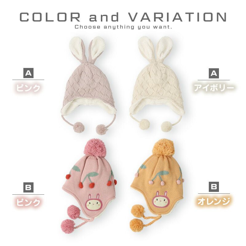 日本 ZOOLAND - 防寒刷毛保暖針織毛帽-兔子立耳-淺粉