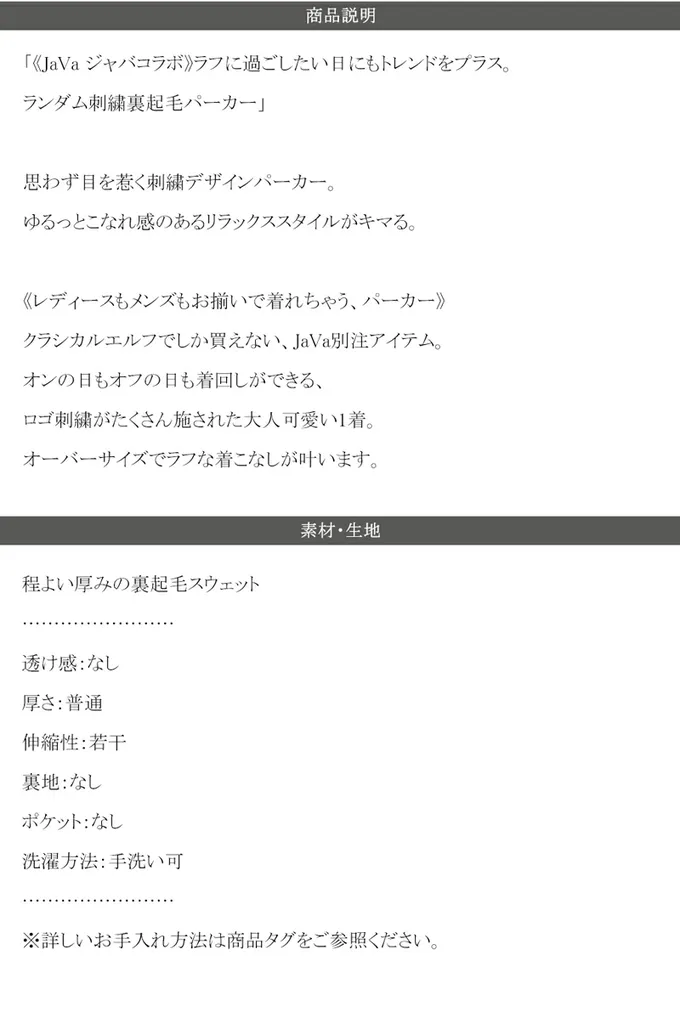 日本 Classical Elf - Java 刺繡logo寬鬆版型帽T-淺灰