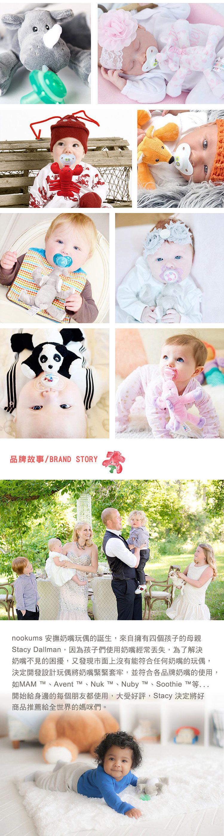 美國 nookums - 美國 寶寶可愛造型安撫奶嘴/玩偶-鱷魚先生