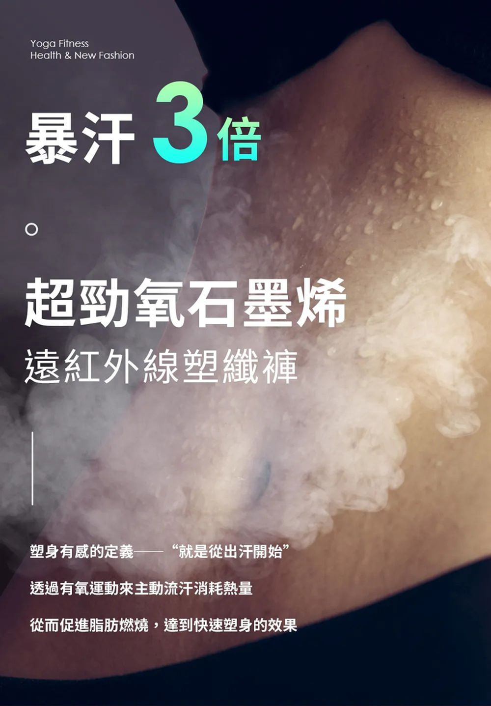 MIT3D翹臀塑纖褲