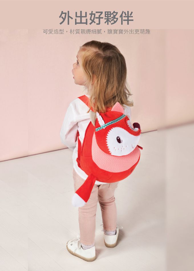 比利時 Lilliputiens - 小狐狸布背包