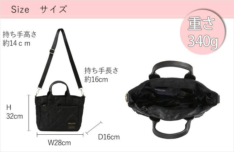 日本 Legato Largo - 菱格紋微光斜挎包-GY灰色 (32x21x10cm)