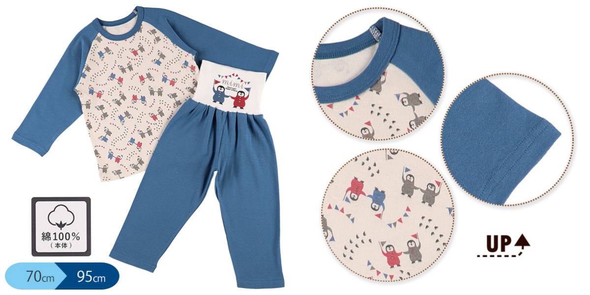 日本西松屋 - 印花長袖腹卷睡衣-恐龍家族-藍-KT235426