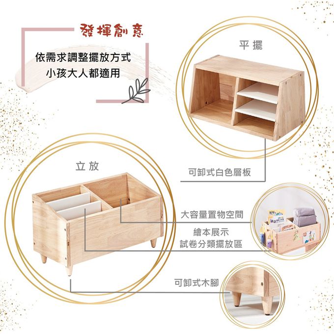 BunnyTickles - Calla 創意翻轉梯形櫃