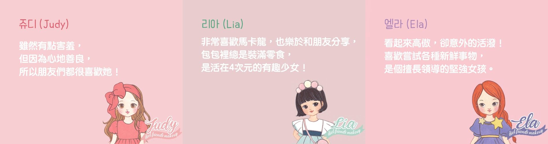 韓國 Diel friends - 兒童用珠光變色口紅-淺粉-3g