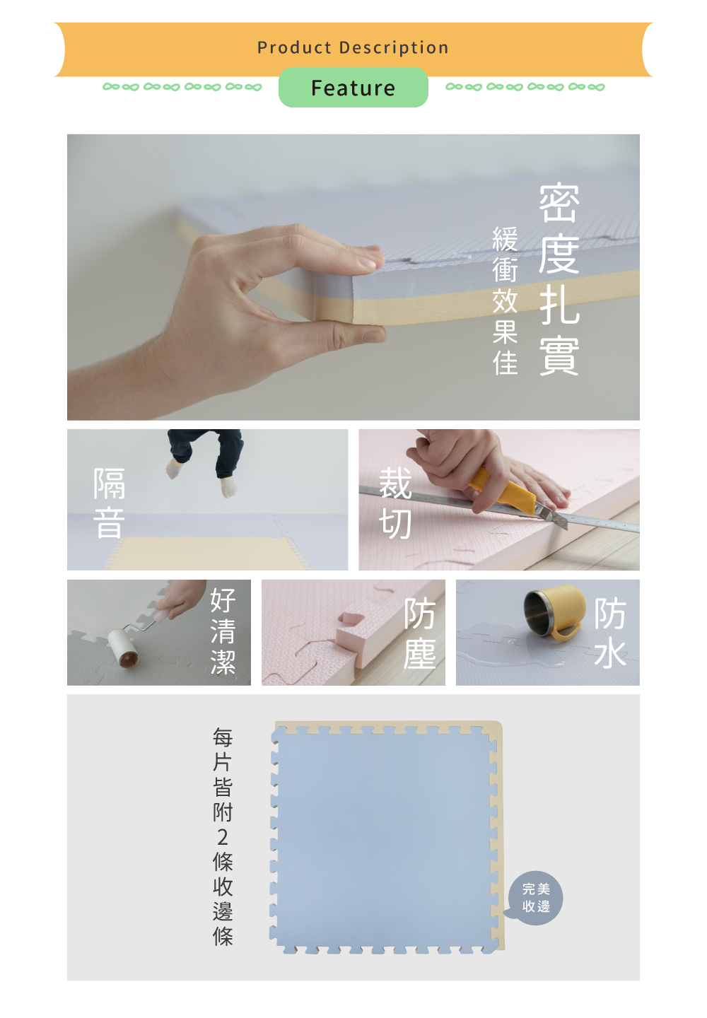 Pato.Pato - Hipopo方塊遊樂圍欄+雙色地墊安心組-鵝黃&灰藍-圍欄6入(L型x4+I型x2)＋60x60x2cm地墊6片(附贈邊條x12)