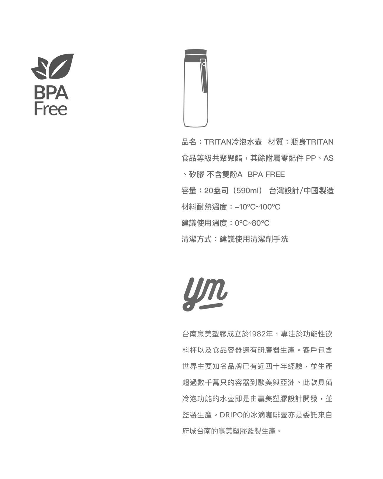 滿額贈好禮【Dripo】北海道紅茶牛乳/德國lighthouse氣泡飲