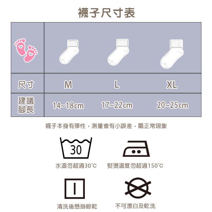 腳ㄚ子 - 兒童棉質中筒襪-藍色風鈴草