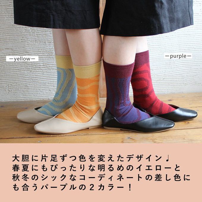 日本女裝代購 - 日本製 伊索寓言印花長襪-北風和太陽-暖黃 (23-25cm)