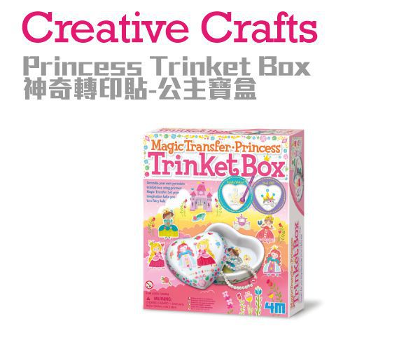 香港4M創意玩具 - 神奇轉印貼-精靈彩繪磚