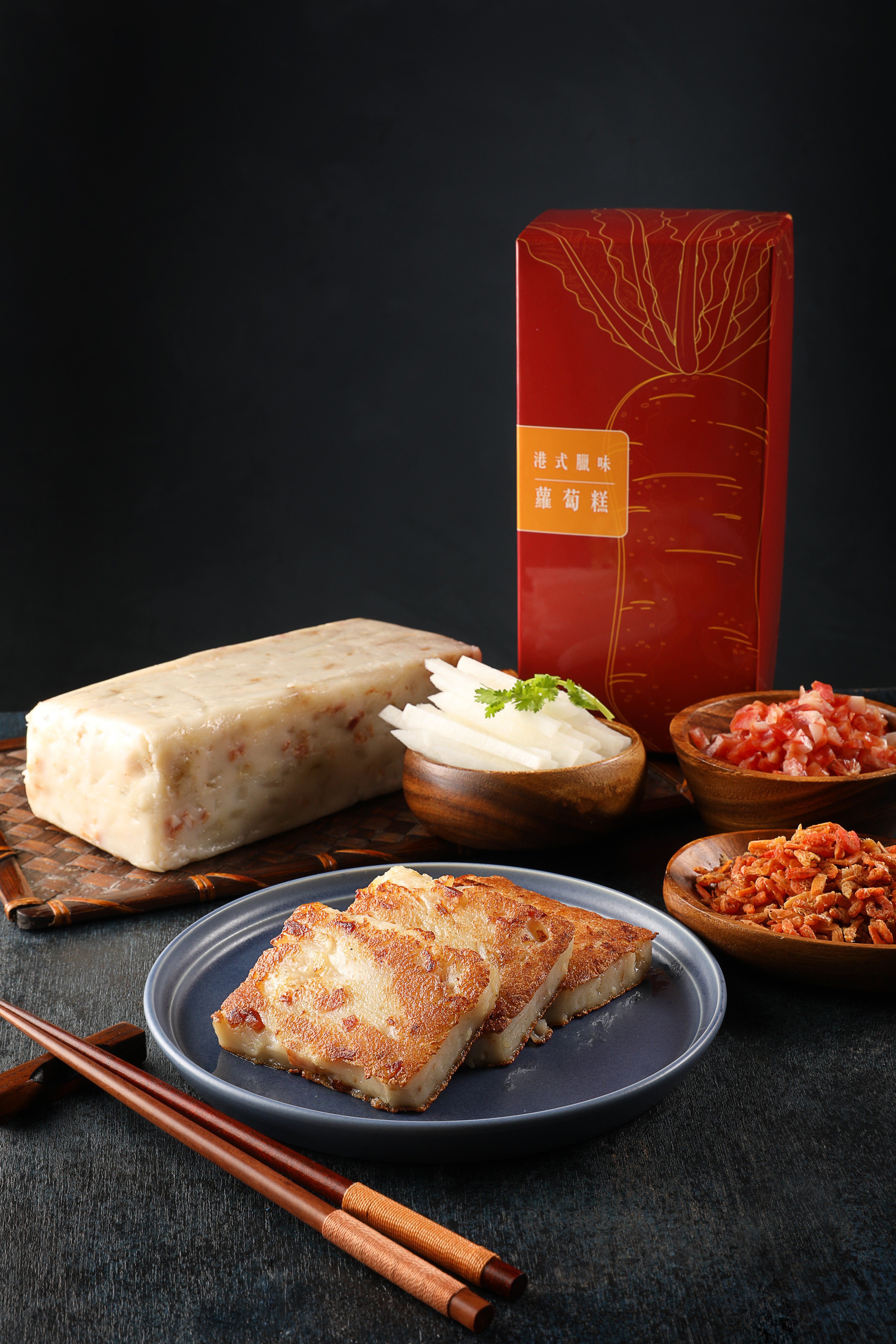 豪鼎 - 港式臘味蘿蔔糕-2入組-950g/條