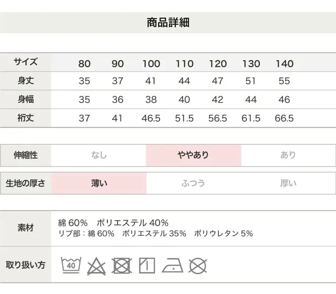 日本 Chil2 - 限定聯名 縮口印花長袖上衣-TOM&JERRY-黑影-奶油杏