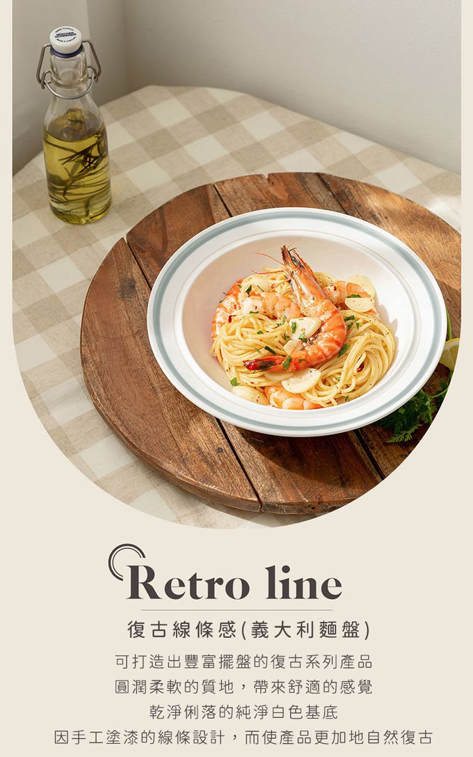 韓國 SSUEIM - RETRO系列極簡ins陶瓷義大利麵盤23cm (橘色)