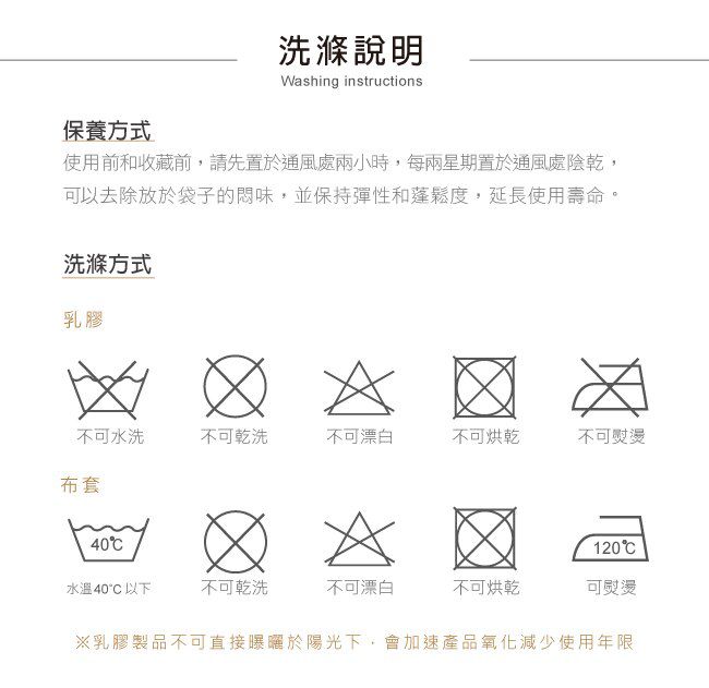 鴻宇 HongYew - Hello Kitty兒童標準型乳膠枕-甜蜜夥伴-粉色 (35x50x9 cm)