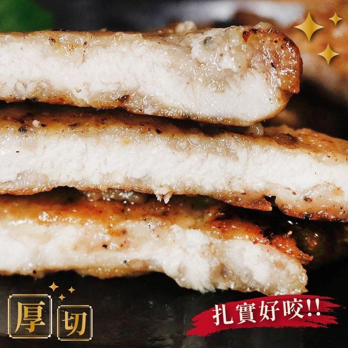 拌伴餐飲 - 新板新金冠排骨-生醃排骨-145g/片