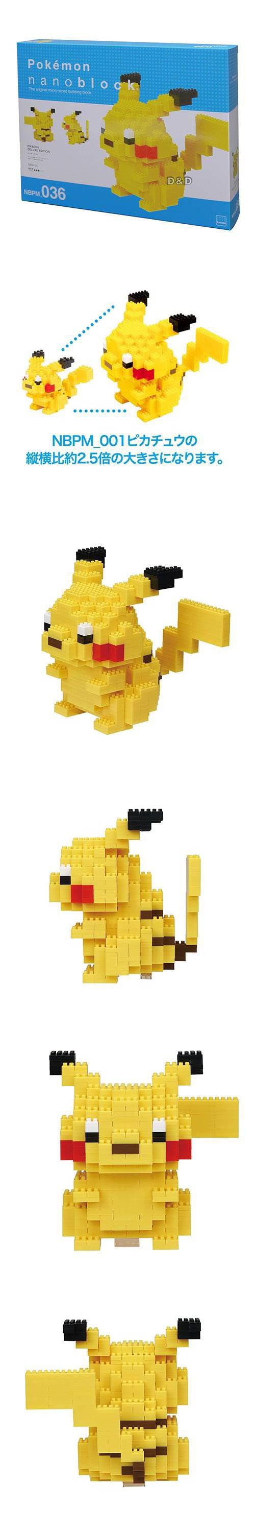 Nano Block 迷你積木 - 《Nano Block 迷你積木》NBPM-036 皮卡丘DX 350